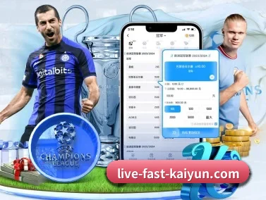 开云体育 APP | kaiyun